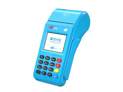 富蕴拉卡拉传统大POS机